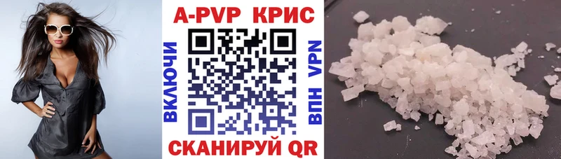 APVP мука  Новотитаровская 