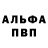 Бошки Шишки AK-47 Fred Crew