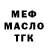 Кодеин Purple Drank Drumm