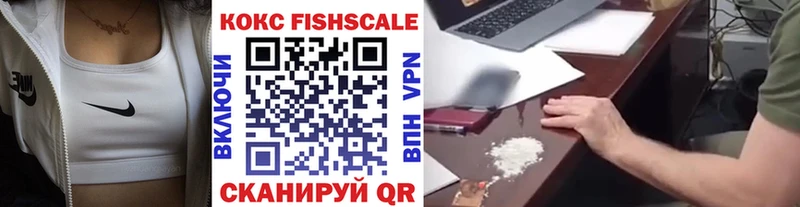 MEGA рабочий сайт  Новотитаровская  COCAIN 99% 