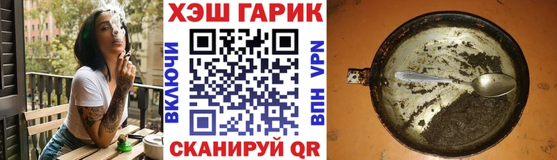 как найти закладки  Новотитаровская  ГАШ hashish 