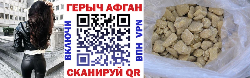 закладки Новотитаровская MEGA как войти ГЕРОИН афганец
