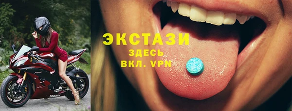 дмт Магас