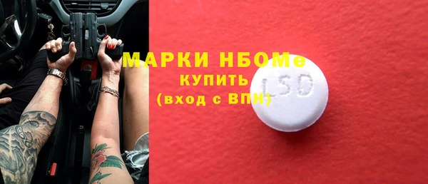 кокс Усинск