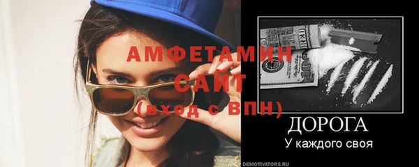 дурь Усолье-Сибирское