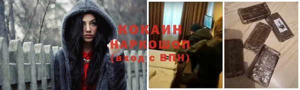 дистиллят марихуана Усмань