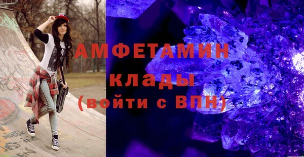 дмт Магас