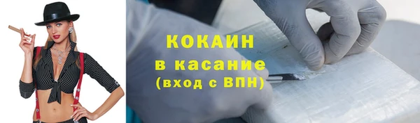 дмт Магас