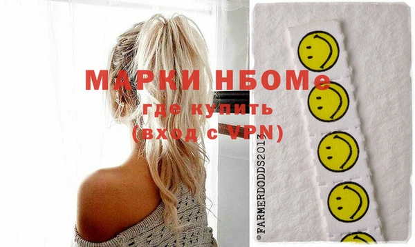 каннабис Болхов
