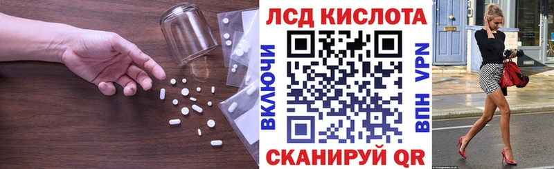 Лсд 25 экстази кислота  Новотитаровская 