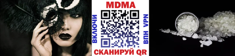 MDMA crystal Новотитаровская