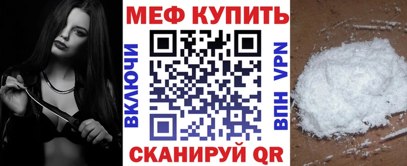 МЯУ-МЯУ VHQ  Новотитаровская 