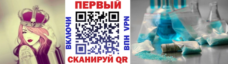 Метамфетамин винт Новотитаровская